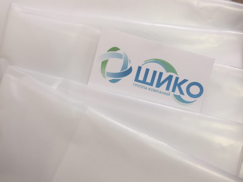 Термоусадочный мешок с логотипом компании ШИКО